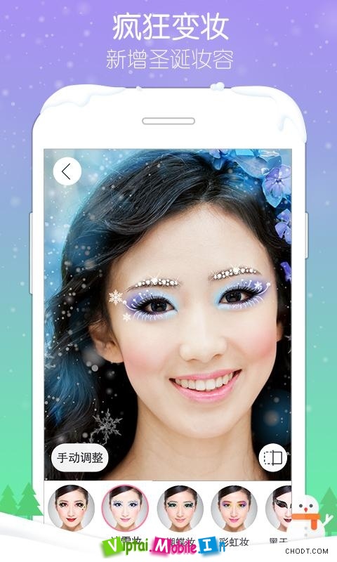 Pitu – Chụp ảnh  kiểu Võ Tắc Thiên